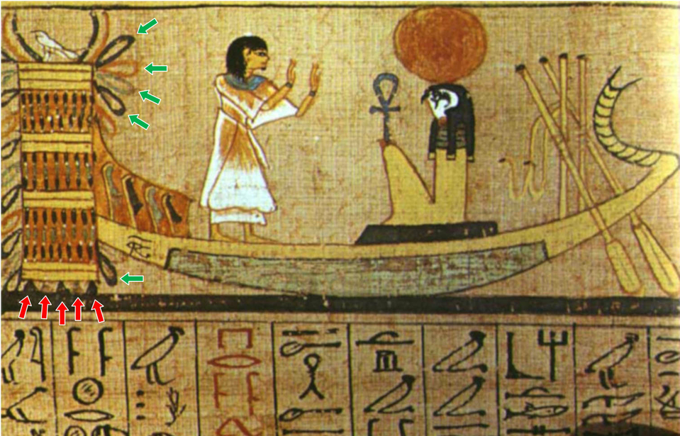 Solar Boat of Sun God Ra Papyrus Eye of Horus with Upper Hatch of the Grand Gallery